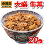 ごはんもの、丼物