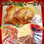  party комплект Рождество год . бесплатная доставка перец jumbo chi gold нога на косточке 2 шт 4 вид. кекс selection сырокопченая ветчина wing na- все 4 товар [11/17~ время от времени отгрузка ]