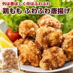  рефрижератор Tang .. куриное бедро нежный ju-si- Tang ..500g температура .. только простой кулинария .. данный закуска замороженные продукты 