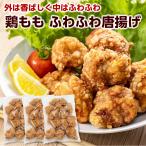  рефрижератор Tang .. куриное бедро нежный ju-si- Tang ..1.5kg(500g×3) температура .. только простой кулинария .. данный закуска замороженные продукты 