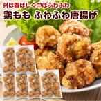  рефрижератор Tang .. куриное бедро нежный ju-si- Tang ..3kg(500g×6) температура .. только простой кулинария .. данный закуска замороженные продукты 