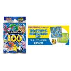 ポケモンカードゲーム ソード＆シールド スタートデッキ100★プレイマット＆ポケモンコインセット付き★[新品送料無料]