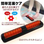  массаж ролик подошва пара tsubo массажер стрейч ролик .. усталость аннулирование собственный уход futoshi ...... ... рука рука li новый день книга@ производства неровность ролик 