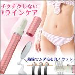  бикини линия уход тип аккумулятора нагрев резчик chikchik не делать нижний волосы V линия отделка тип аккумулятора дом простой mda шерсть уход бикини линия уход sofiSoffy