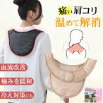  онемение плеча аннулирование товары натуральный камень дальняя инфракрасная область плечо .. поэтому опора охлаждение .. лето офис охлаждение меры мускул ... плечо. боль аннулирование охлаждение . товары подарок мужчина женщина 