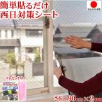  запад день меры окно плёнка затеняющий экран, шторки от солнца запад день меры сиденье лето тепловая защита diy aluminium затемнение навес сиденье кондиционер экономия энергии . электро- запад день . предотвратить сетка дополнение 