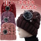 ニット帽 ニット キャ