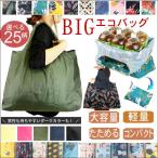 エコバッグ 折りたたみ コンパクト バッグ トートバッグ レディース メンズ 大きめ アニマル シック 無地 撥水加工 トート型 軽量 便利 グッズ