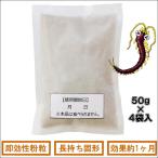 mkate........mukadebyebyemkate удаление mkate меры уничтожение насекомых . насекомое меры сделано в Японии 