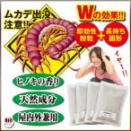 mkate....... избежать удаление 100 пара . входить контактный близко . останавливаться предотвращение меры . насекомое ...mkate меры натуральный материалы кипарис. аромат .. установка нет сделано в Японии mkatebaibai