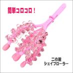  2. рука массаж ролик красота ролик провисание скидка затянуть улучшение ... час простой ..... дом Esthe собственный ko Logo ro массаж ролик незначительный розовый 