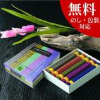 線香 お香 のし 熨斗 包装 無料 対応 御供 お盆 お供え お彼岸 法事 喪中 寒中 見舞い 白壇 天然線香 お線香 進物 贈答用 ギフト 日本製 5色の香り あすつく