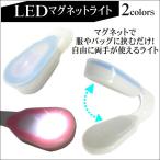  магнит свет LED зажим магнит работа для свет led рукоятка zb Lee рабочее освещение портативный 3 -ступенчатый переключатель прогулка предотвращение бедствий меры вечер ходьба товары ночь дорога свет 1 шт 