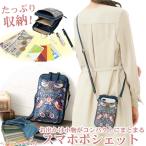  смартфон плечо мобильный inserting модный вертикальный смартфон сумка sakoshu смартфон сумка кошелек небольшая сумочка Maurice через . кейс День почитания пожилых людей подарок волосы dry полотенце 1 листов есть 