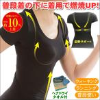  надеты давление внутренний женский . давление рубашка калории потребление внутренний надеты давление . давление плечо плечо .. скидка затянуть горение движение тренировка мускул поддержка ходьба энергия рубашка 