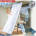  затеняющий экран, шторки от солнца окно 2 этаж веранда навес затенитель от солнца способ . через . затемнение .. aluminium шторка сударэ .. запад день тент DIY простой глаз .. сиденье ультрафиолетовые лучи меры волосы dry полотенце 1 листов есть 