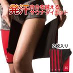  пара .. futoshi .... Shape выше ремень sauna эффект departure пот futoshi . скидка затянуть жир . горение диета товары futoshi ..sheipa- тонкий 4STEP Shape futoshi .. для 