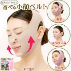  поддерживающий пояс для лица 2 -слойный . аннулирование . в то время как lift up маска .... линия лицо провисание улучшение лицо линия скидка затянуть . угол повышать товары лицо .. диета храп предотвращение 