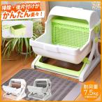 公式 半自動 猫トイレ 大型 システム 