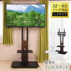 公式 アウトレット テ