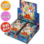 開運コロシアム スペシャルブースターパック 星のうんち(運値)はどう輝く?の巻 SP01 BOX 【16BOX購入で未開封カートン】
