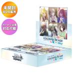 ショッピングミク 【BOX】 ヴァイスシュヴァルツ ブースターパック プロジェクトセカイ カラフルステージ! feat.初音ミク Vol.3 BOX ｜ 未開封 ブシロード WS トレカ