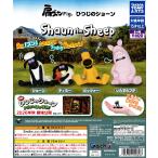 肩ズンFig. ひつじのショーン 全4種セット コンプ コンプリートセット