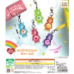 ショッピングケアベア ケアベア クリアマスコットチャーム2 【全5種 コンプリート セット】 ｜ CareBears フルコンプ カプセルトイ IP4 ガチャ ガシャ