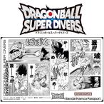ショッピングドラゴンボール ドラゴンボールスーパーダイバーズ ダイバーパスポート DRAGON BALL 40th Anniversary Edition ｜ バンダイ BANDAI ドラゴンボール デジタル カードゲーム