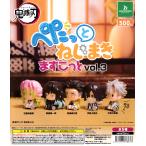 鬼滅の刃 ぺたっとねじまきますこっと v