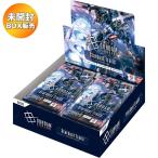 12パック バンダイ BANDAI ガンダムカードゲーム ブースターパック Stardust Trails GD06 BOX スターダストトレイル