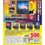 タツノコプロ テレビ放映マスコッ�