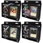 ファイナルファンタジー 統率者デッキ 4種アソートセット 日本語版 MTG