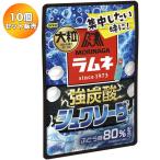  лес . кондитерские изделия крупный Lamune < чуть более уголь кислота shuwa soda > 25g×10 шт 