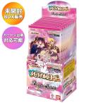 【BOX】バトルスピリッツ ディーバブースター メモリアルレコード BSC51 BOX | 未開封 カートン出荷対応可 Battle Spirits