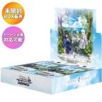 未開封BOX】 【初版】 ヴァイスシュヴァルツ ブースターパック Summer