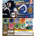 3Dファイルシリーズ 鬼滅の刃 日輪刀傘マーカーマスコット 参ノ型 [全9種セット フルコンプ] ガチャガチャ カプセルトイ