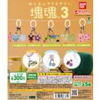 食玩、カプセル