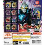 ウルトラマンアーク GPアークキューブ02 [全8種セット フルコンプ] ガチャガチャ カプセルトイ
