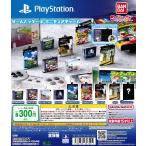 ショッピングPlayStation ゲームパッケージミニチュアチャーム プレイステーション Playstation [ノーマル8種セット※シークレットは含みません。] ガチャガチャ カプセルトイ