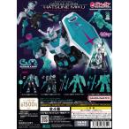 ショッピング初音ミク 機動戦士ガンダム CAPSULE ACTION 初音ミク color Ver. [全4種セット フルコンプ] ガチャガチャ カプセルトイ