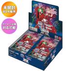 未開封BOX】 UNION ARENA マクロスシリーズ ブースターパック UA36BT