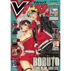 Vジャンプ 2026年8月号