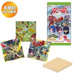にふぉるめーしょん 機動戦士ガンダム シールウエハースvol.4 宇宙の自由 BOX 20個入 食玩・ウエハース【未開封BOX】