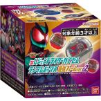 【BOX】 仮面ライダーゼッツ DXレジェンドライダーカプセムランダムボックス 最強フォームver.02 9個入りBOX ｜ 未開封 BOX
