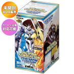 ショッピングBOX 【BOX】 デジモンカードゲーム アドバンスブースター DIGIMON GENERATION AD-01 BOX ｜ デジカ デジモン ジェネレーション 未開封 カートン出荷対応可 バンダイ