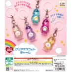 CareBears ケアベア クリアマスコットチャーム [全5種セット フルコンプ] ガチャガチャ カプセルトイ