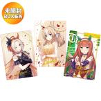 ウマ娘 プリティーダービー ツインウエハース Special R 2025 BOX 20個入 食玩・ウエハース 焼菓子【未開封BOX】