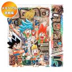  CoroCoro Comic ..koro специальный memorial обложка версия Duel * тормозные колодки z2026 год 5 месяц номер l литература 25 anniversary commemoration приложен Duel Masters te.ema