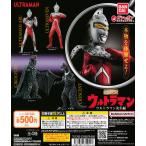 HG ウルトラマン ウルトラマン先生編 [全4種セット フルコンプ] ガチャガチャ カプセルトイ